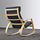 POÄNG - 搖椅, 實木貼皮, 樺木/Hillared 碳黑色 | IKEA 線上購物 - PE629317_S1