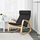 POÄNG - 搖椅, 實木貼皮, 樺木/Hillared 碳黑色 | IKEA 線上購物 - PE629318_S1