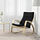POÄNG - 搖椅, 實木貼皮, 樺木/Knisa 黑色 | IKEA 線上購物 - PE667211_S1
