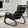 POÄNG - 搖椅, 黑棕色/Knisa 黑色 | IKEA 線上購物 - PE667281_S1