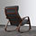 POÄNG - rocking-chair, brown/Hillared anthracite | IKEA Taiwan Online - PE629339_S1
