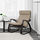 POÄNG - rocking-chair, black-brown/Hillared beige | IKEA Taiwan Online - PE629327_S1