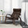 POÄNG - 搖椅, 棕色/Glose 深棕色 | IKEA 線上購物 - PE600952_S1
