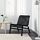 NOLMYRA - easy chair, black/black | IKEA Taiwan Online - PE600896_S1