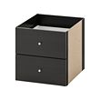 KALLAX - 內嵌式兩抽抽屜, 黑棕色 | IKEA 線上購物 - PE699975_S2 