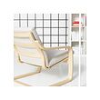 POÄNG armchair frame with low back