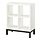 KALLAX - shelving unit with underframe, white/black | IKEA Taiwan Online - PE840967_S1