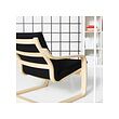 POÄNG low-back armchair