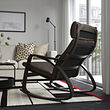POÄNG rocking-chair