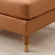 LANDSKRONA footstool