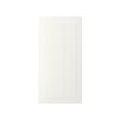 STENSUND - door, white | IKEA Taiwan Online - PE797218_S2 