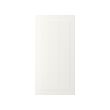 STENSUND - 門板, 白色, 40x80 公分 | IKEA 線上購物 - PE797218_S2 