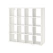 KALLAX - shelving unit, white | IKEA Taiwan Online - PE702768_S2 