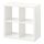 KALLAX - shelving unit, high-gloss white, 77x77 cm | IKEA Taiwan Online - PE702941_S1