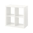 KALLAX - shelf unit, high-gloss white | IKEA Taiwan Online - PE702941_S2 