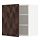 METOD - wall cabinet with shelves, white Hasslarp/brown patterned | IKEA Taiwan Online - PE797931_S1