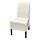 BERGMUND - chair cover, medium long, Inseros white | IKEA Taiwan Online - PE779089_S1