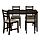 LERHAMN - table and 4 chairs, black-brown/Vittaryd beige | IKEA Taiwan Online - PE386035_S1