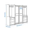 HAUGA 衣櫃/衣櫥組合