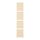 HÖGADAL - door, white/woven bamboo, 40x192 cm | IKEA Taiwan Online - PE923729_S1