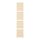 HÖGADAL - door, white/woven bamboo, 40x192 cm | IKEA Taiwan Online - PE923729_S1