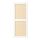 HÖGADAL - door, white/woven bamboo, 40x97 cm | IKEA Taiwan Online - PE923730_S1