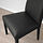 BERGMUND - 餐椅, 黑色/Glose 黑色 | IKEA 線上購物 - PE846116_S1
