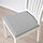 EKEDALEN - 餐椅, 白色/Orrsta 淺灰色 | IKEA 線上購物 - PE846215_S1