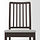 EKEDALEN - 餐椅, 深棕色/Orrsta 淺灰色 | IKEA 線上購物 - PE846228_S1