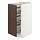 METOD - base cabinet with wire baskets, white/Sinarp brown | IKEA Taiwan Online - PE802475_S1