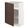 METOD - base cabinet with shelves, white/Sinarp brown | IKEA Taiwan Online - PE802295_S1