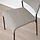 STRANDTORP/UDMUND - table and 8 chairs, brown brown/Viarp beige/brown | IKEA Taiwan Online - PE846656_S1