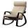 POÄNG - rocking-chair, black-brown/Glose eggshell | IKEA Taiwan Online - PE311392_S1