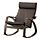 POÄNG - rocking-chair, brown/Glose dark brown | IKEA Taiwan Online - PE311438_S1