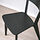 LISABO - chair, black | IKEA Taiwan Online - PE846740_S1