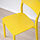 JANINGE - chair, yellow | IKEA Taiwan Online - PE846875_S1