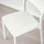 JANINGE - 餐椅, 白色 | IKEA 線上購物 - PE846895_S1