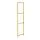 IVAR - 側架, 50x179 公分, 50x179 公分 | IKEA 線上購物 - PE708074_S1