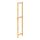 IVAR - 側架, 30x124 公分, 30x124 公分 | IKEA 線上購物 - PE708072_S1