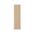 FORSAND - 門板, 染白橡木紋, 50x195 公分 | IKEA 線上購物 - PE748065_S2 