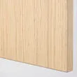 PAX/FORSAND wardrobe