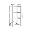 IVAR 1 section/shelves