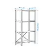 IVAR 1 section/shelves