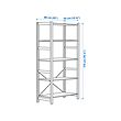 IVAR shelving unit