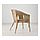 AGEN - 椅子, 籐製/竹 | IKEA 線上購物 - PE401562_S1