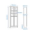 BILLY/OXBERG 書櫃附背板/玻璃門板