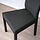 KÄTTIL - 餐椅, 黑色/Knisa 深灰色 | IKEA 線上購物 - PE850164_S1