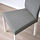 KÄTTIL - 餐椅, 白色/Knisa 淺灰色 | IKEA 線上購物 - PE850166_S1
