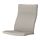 POÄNG - 扶手椅椅墊, Knisa 淺米色, 57x133 公分 | IKEA 線上購物 - PE662709_S1