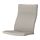 POÄNG - armchair cushion, Knisa light beige | IKEA Taiwan Online - PE662709_S1